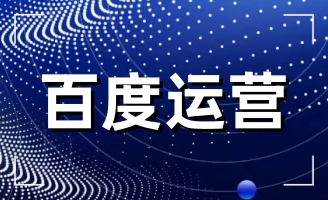 ����ڰٶ��ƏV�Լ��Įa(ch��n)Ʒ���ٶ���Ҫ�ƏV;���ͷ�ʽ�R��