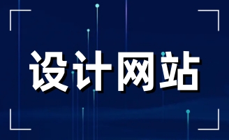 2022����I(y��)߀�б�Ҫ���W(w��ng)վ�᣿��I(y��)�W(w��ng)վ߀�б�Ҫ������